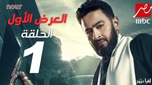 مسلسل المداح الموسم الخامس والأخير: موعد عرضه في رمضان 2025 على MBC مصر
