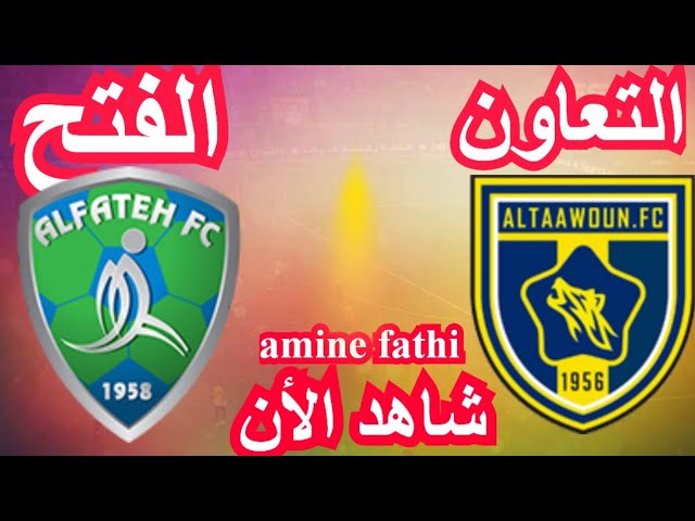 LIVE  مشاهدة مباراة الفتح والتعاون بث مباشر بجودة عالية اليوم السبت 1/مارس /2025 في دوري روشن السعودي