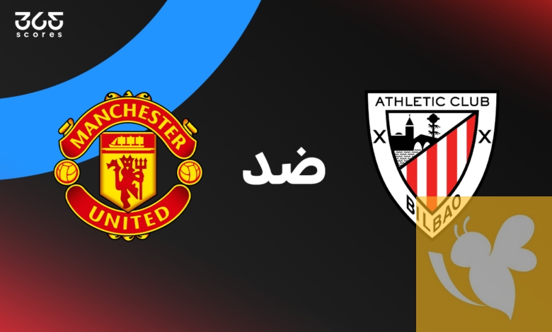 بث مباشر: مانشستر يونايتد في مواجهة أتلتيك بلباو بنصف نهائي الدوري الأوروبي اليوم الخميس 1 مايو 2025