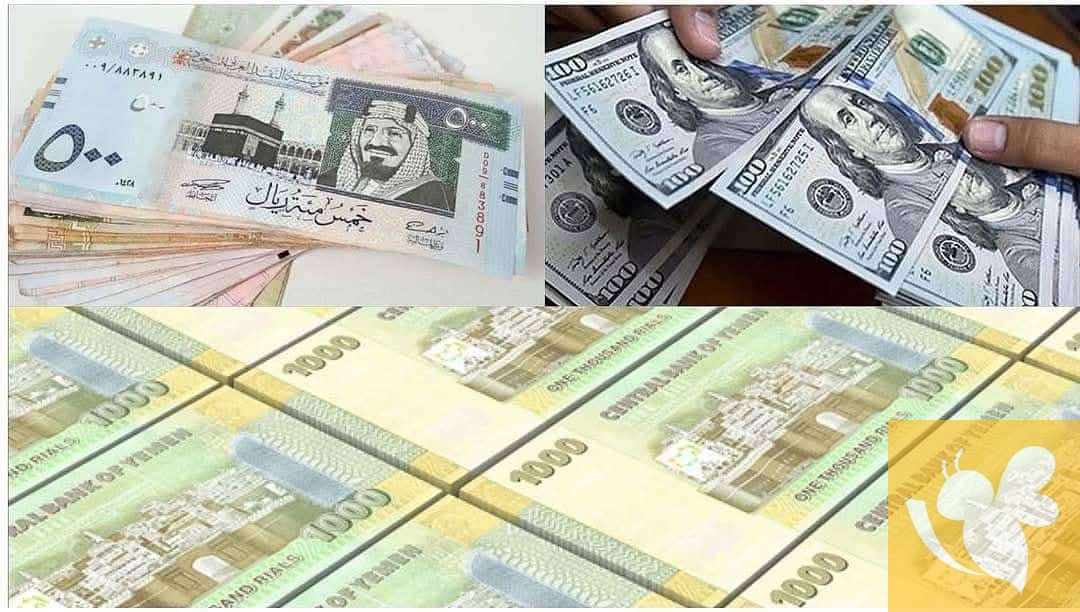 سقوط مفزع ...للريال اليمني مقابل الدولار و الريال السعودي اليوم الخميس 1 مايو 2025 في التحديث المسائي