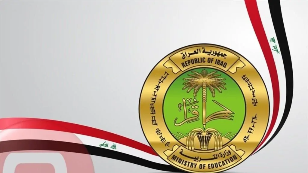 رابط نتائج السادس الإعدادي 2025 في العراق: دليل شامل للاستعلام