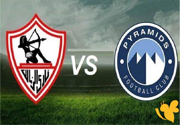 متى تقام مباراة الزمالك ضد بيراميدز في نهائي كأس مصر 2025؟ التفاصيل الكاملة