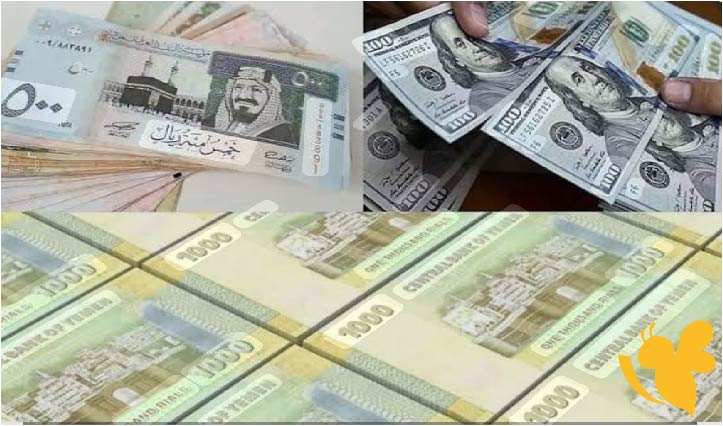الريال اليمني يواصل التراجع أمام العملات الأجنبية مساء اليوم الأربعاء 2/7/2025