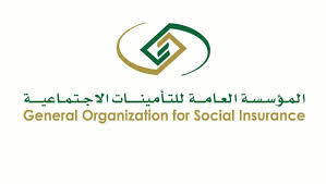 مؤسسة التأمينات الاجتماعية تكشف موعد صرف راتب التقاعد لشهر نوفمبر