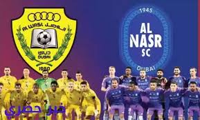 LIVE مشاهدة مباراة النصر السعودي والوصل الاماراتي في دوري أبطال آسيا للنخبة مباشر باعلى جودة اليوم 3/2/2025 