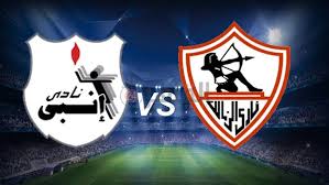 موعد مباراة الزمالك ضد إنبي: صراع على النقاط في الدوري المصري الممتاز والقنوات الناقلة