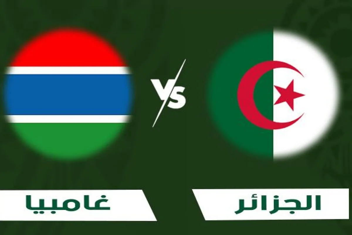 Yalla shoot شاهد مباراة الجزائر ضد غامبيا في تصفيات كأس إفريقيا للمحليين اليوم السبت 3_5_2025 بث مباشر بجودة فائقة