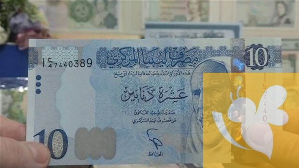 اسعار صرف الدينار الليبي مقابل الدولار اليوم السبت 3مايو 2025