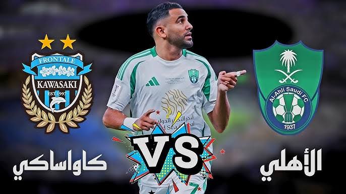 نهائي دوري أبطال آسيا 2025: محرز وفيرمينيو يقودان أهلي جدة أمام كاواساكي الياباني