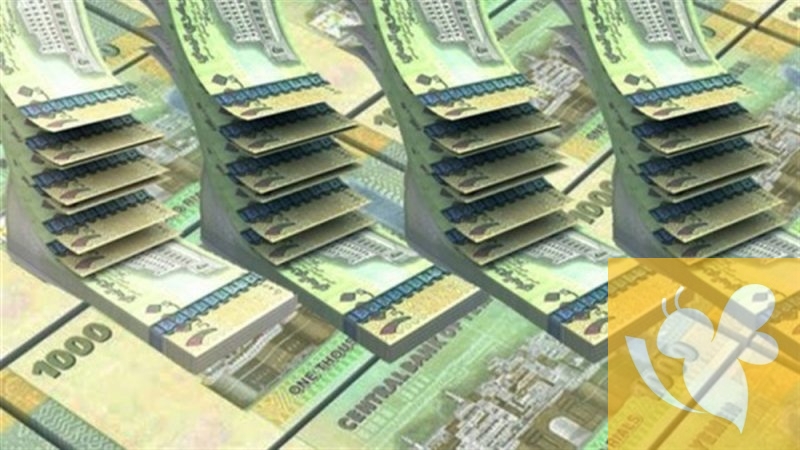 شاهد الآن...اسعار صرف الريال_اليمني مقابل العملات الأجنبية اليوم السبت 3مايو 2025