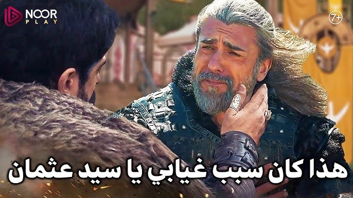 شاهدوا الاعلان الاول الترويجي للحلقة 191 من مسلسل قيامة عثمان غونجا في مواجهة المغول وعثمان يتحدى جلاديوس