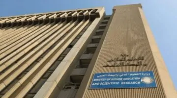 العام الدراسي 2025 في العراق: موعد البدء والإجراءات التحضيرية