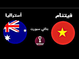 حصرياً شاهدوا مباراة أستراليا وفيتنام اليوم في كأس آسيا للناشئين تحت 17 سنة اليوم 4/ابريل 2025
