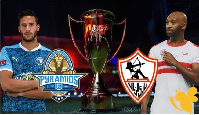 اليكم تشكيل الزمالك المتوقع لمواجهة بيراميدز في نهائي كأس مصر