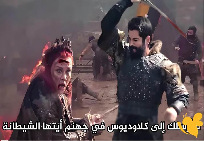 حصار صوفيا وكلاوديوس.. أحداث نارية في الحلقة الاخيرة 194 من مسلسل قيامة عثمان