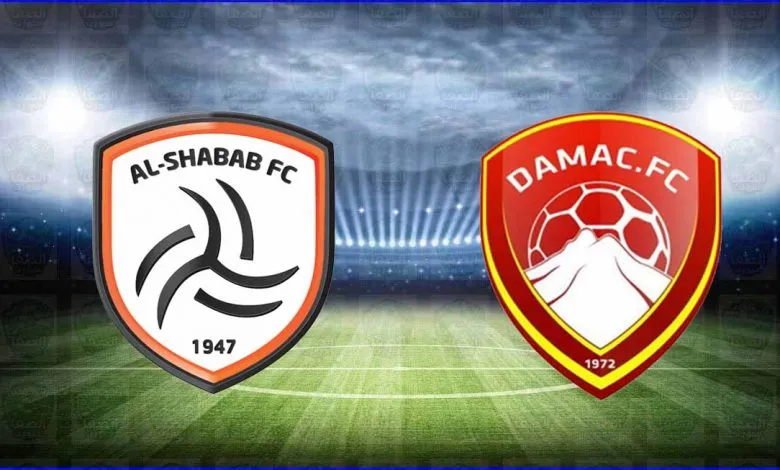 البث المباشر لمباراة ضمك والشباب: موعدالمباراة والقنوات الناقله في دوري روشن السعودي للمحترفين