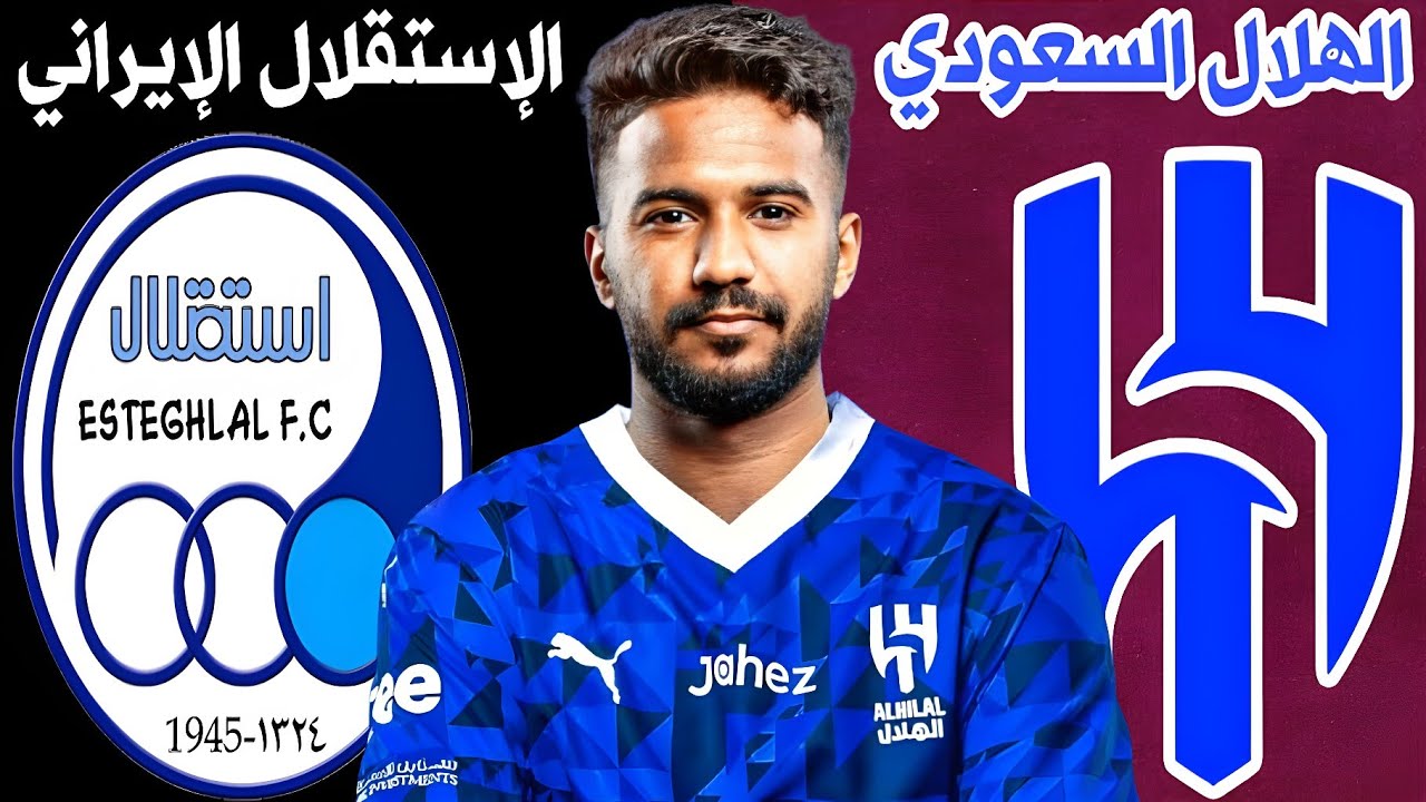 اليكم البث المباشر لمباراة الهلال واستقلال طهران في دوري أبطال آسيا للنخبة 2024 اليوم الاثنين 4/11/2024 