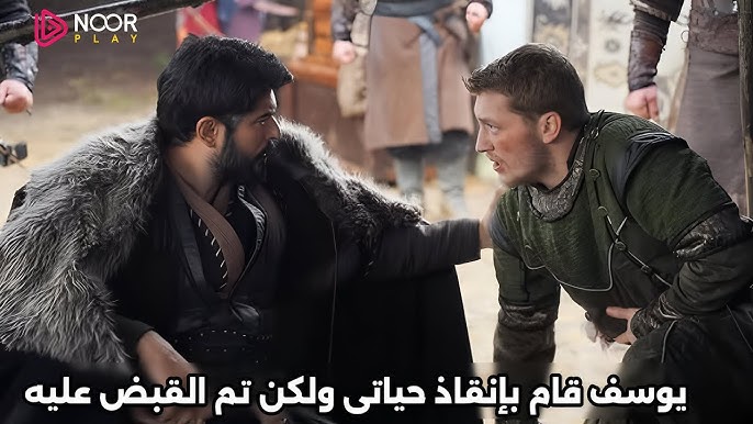 شاهد الان الحلقة 179 من مسلسل المؤسس عثمان عبر قناة ATV التركية بجودة HD