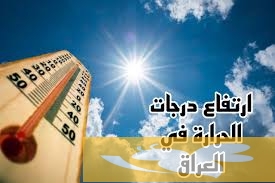 تقلبات ملحوظة.. هيئة الأنواء الجوية توضح حالة الطقس المتوقعة اليوم الاثنين وغداً الثلاثاء