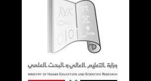 رابط موقع القبول الجامعي 2025: كيفية التسجيل في مفاضلات الجامعات السورية للفرعين العلمي والأدبي