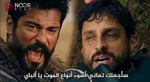 شاهدوا الاعلان الثاني مترجم لحلقة 177 من مسلسل المؤسس عثمان عبر Facebook هل يتمكن المغول من الإيقاع بعثمان؟