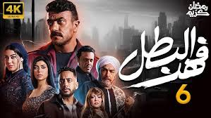 شاهد الحلقة السادسة من مسلسل فهد البطل: ماذا ينتظرنا في الأحداث القادمة؟​​​​​​​