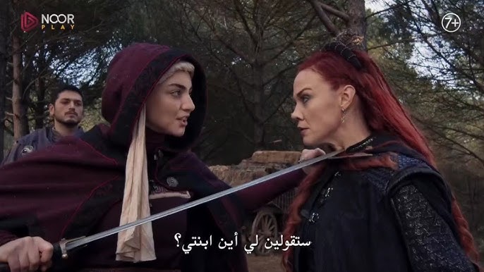 شاهد الان: مسلسل المؤسس عثمان الحلقة 183 مترجمة  اليوم الخميس على  قناة الفجر الجزائرية بجودة HD