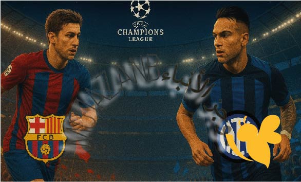 رابط متاح لمشاهدة مباراة إنتر ميلان ضد برشلونة في إياب دوري أبطال أوروبا اليوم الثلاثاء 6 مايو 2025 مباشر بجودة HD 