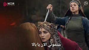 شاهد الآن الإعلان الأوّل للحلقة 174 من الموسم السادس لمسلسل المؤسس عثمان عبر Facebook