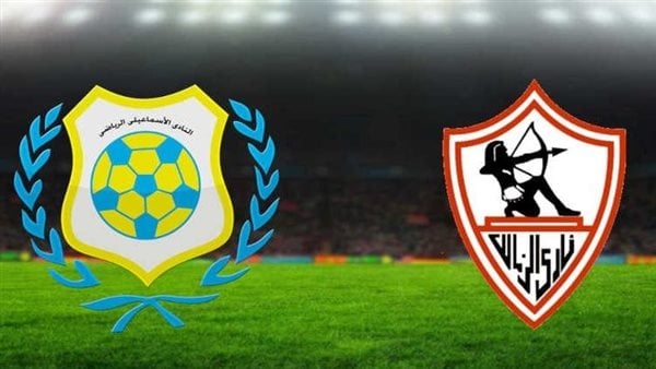 البث المباشر لمباراة الزمالك والاسماعيلي في الدوري المصري اليوم شاهدها باعلى جودة