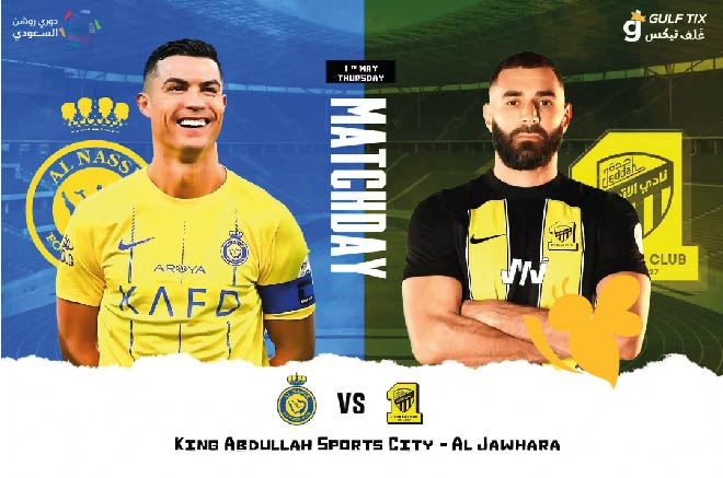 NOW شاهد البث المباشر لمباراة النصر ضد الاتحاد في دوري روشن السعودي اليوم الاربعاء 7/5/2025 