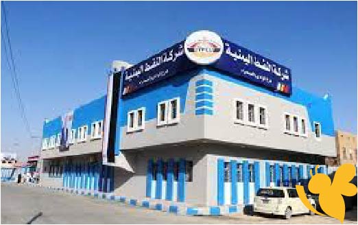 الترقيم الآلي وتحديد الكميات.. خطوات لضبط توزيع المشتقات النفطية في اليمن اليوم الاربعاء 7/5/2025