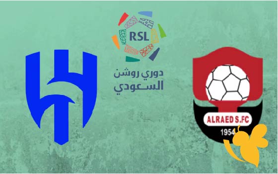 Yalla shoot شاهد مباراة الهلال ضد الرائد في دوري روشن السعودي اليوم الاربعاء 7 مايو 2025 بث مباشر بدون تقطيع