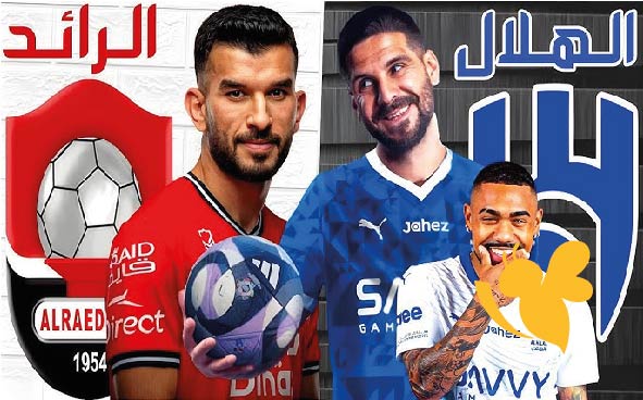 مواجهة نارية ..مباراة الهلال ضد الرائد في دوري روشن السعودي هنا تفاصيل الموعد والقنوات الناقلة والتشكيل