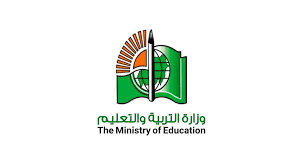 طريقة التسجيل في امتحانات الشهادة السودانية 2024: خطوات مهمة من وزارة التربية والتعليم