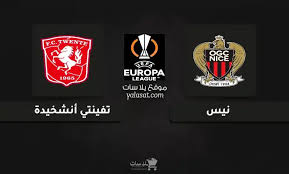 مشاهدة البث المباشر لمباراة نيس وتفينتي في الدوري الأوروبي اليوم الخميس 7/11/2024 شاهد مباراة حاسمة بقيادة محمد عبد المنعم 