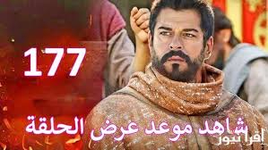 ماهو موعد عرض مسلسل المؤسس عثمان الحلقة 177 بعد التأجيل؟.. أسر السيد عثمان يشعل التساؤلات حول موعد العرض الجديد