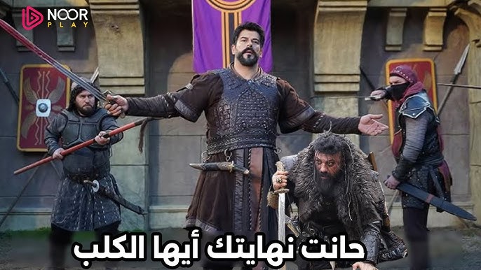 أحداث نارية في الحلقة 180 من المؤسس عثمان.. متى وأين تشاهدها؟