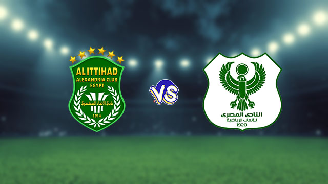 يلا شوت شاهد مباراة المصري ضد الاتحاد السكندري في الدوري المصري الممتاز بث مباشر اليوم 8 فبراير 2025