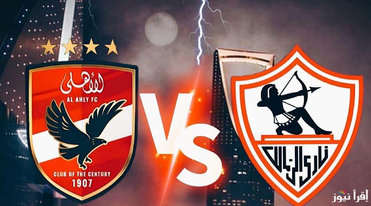 اليكم موعد مباراة الأهلي والزمالك القادمة في الدوري المصري والقنوات الناقلة