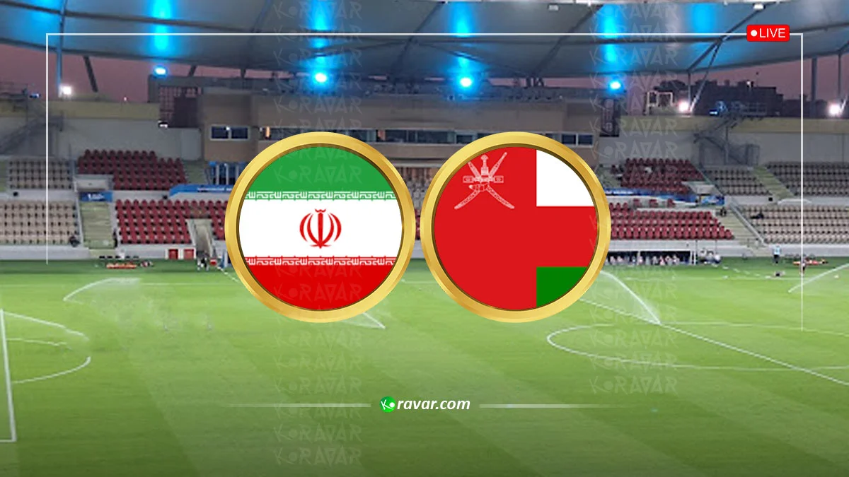 NOW شاهد مباراة عمان ضد إيران في كأس آسيا للناشئين تحت 17سنة بث مباشر اليوم 8/ابريل/2025