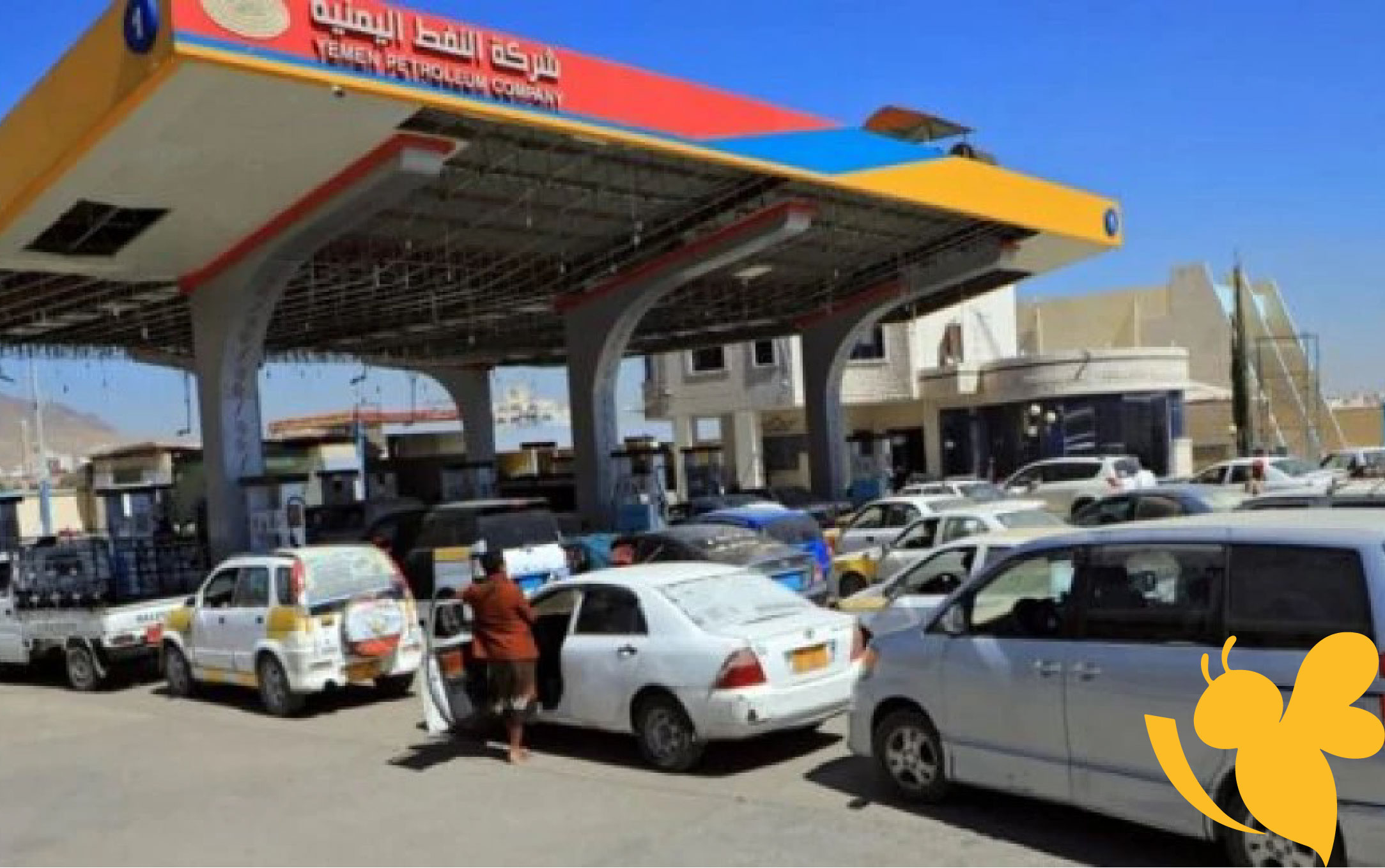شركة النفط اليمنية تعلن أسماء المحطات العاملة ومواعيد التوزيع في محافظة إب اليوم الخميس 8/5/2025