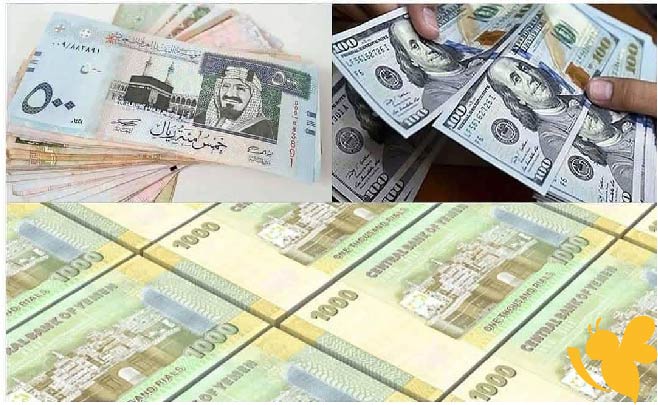الريال اليمني يواصل التراجع في عدن مقابل استقرار نسبي في صنعاء