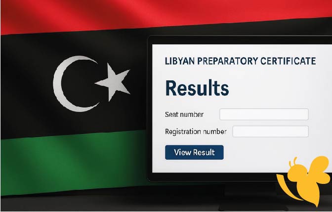 ترقبوا اليوم اعلان نتيجة الشهادة الإعدادية ليبيا 2025 الدور الأول.. رابط منظومة الامتحانات وخطوات الاستعلام