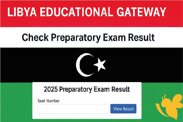 رابط الاستعلام عن نتيجة الشهادة الإعدادية 2025 في ليبيا الدور الأول عبر منظومة الامتحانات برقم الجلوس