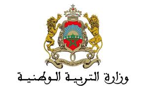 نتائج مباراة التعليم الانتقاء الأولي 2024 – 2025 بالمغرب: خطوات الاستعلام والشروط المطلوبة