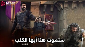 اليكم القنوات الناقلة لمسلسل المؤسس عثمان الحلقة 180 عبر قناة ATV التركية و الفجر الجزائرية