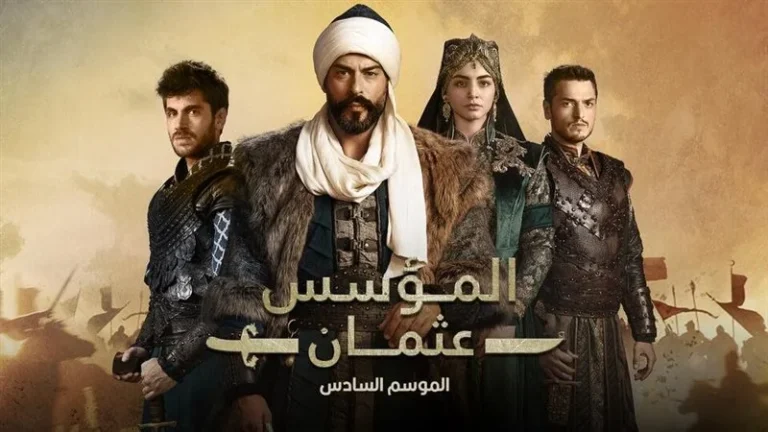 اليكم موعد مسلسل المؤسس عثمان الحلقة 180: معركة حاسمة ومفاجآت مثيرة