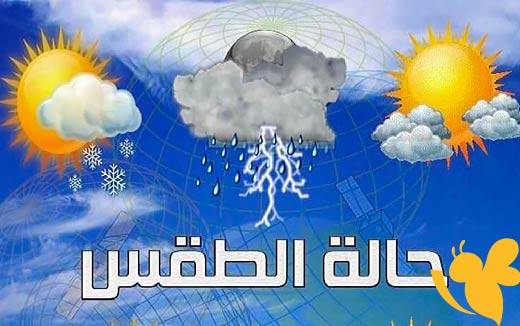 ارتفاع درجات الحرارة في مناطق واسعة..حالة الطقس ودرجات الحرارة المتوقعة في المملكة العربية السعودية اليوم الاثنين 9 يونيو