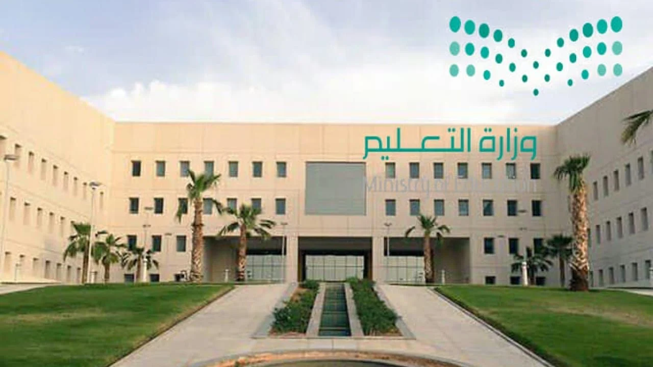 موعد تطبيق الاختبارات المركزية 1446: وزارة التعليم توضح المواد والمراحل المستهدفة